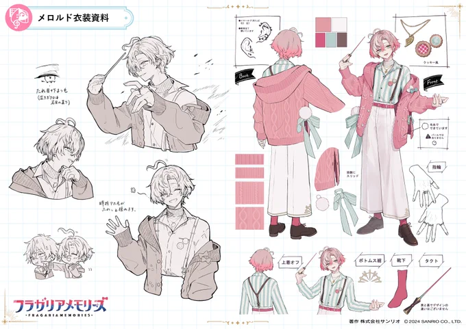 イラストオーダー❤︎予約受付中 受付中！♡】イラスト オーダー - メルカリ