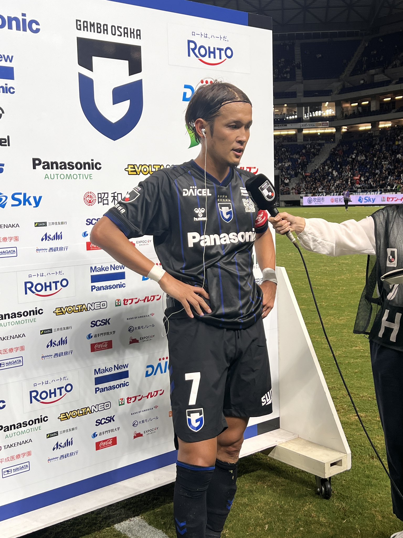 匿名配送】ガンバ大阪 No 7 宇佐美貴史 シークレット BIG