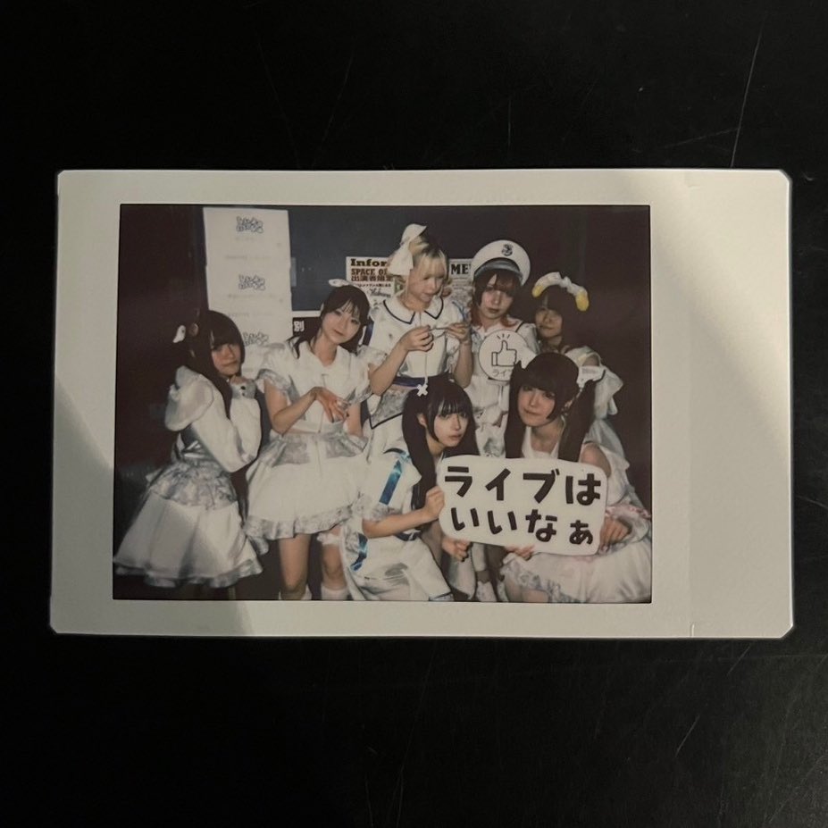 live_iina's tweet photo. ＼＼RTでチェキプレゼント／／

当アカウント(@live_ha_iina )フォロー&amp;RTで抽選1名様に【 夢現シンクレティズムさん】集合チェキをプレゼント🎁

■条件：本TweetのRT+フォロー
■期間：〜9/12（土）23:59迄

#ライブはいいなぁ
本日は出演いただき
ありがとうございました。 https://t.co/4ZoMH65sfP