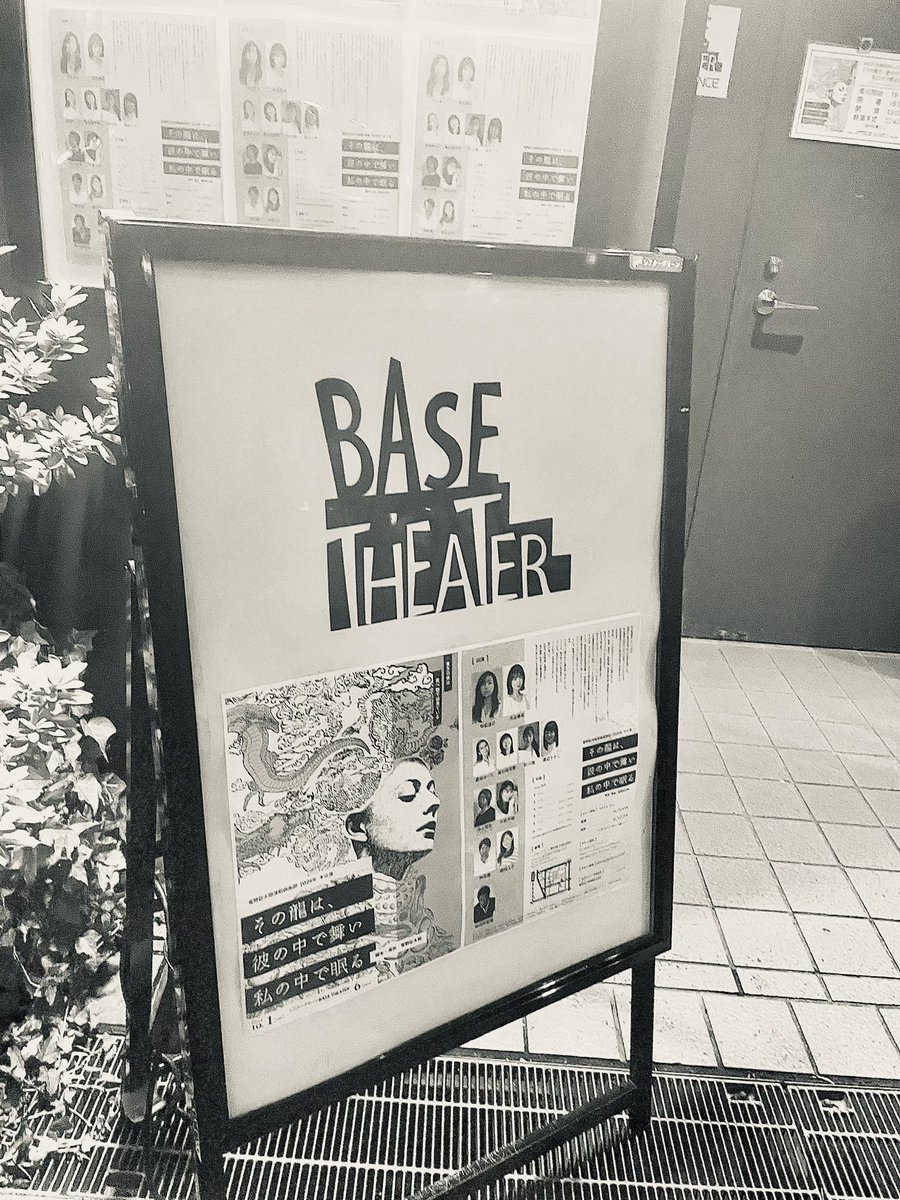 #菅野臣太朗演劇倶楽部
#彼龍

公演5日目
8ステージ終了

本日
ご来場の貴方
心より感謝申し上げます

「何の為の演劇か？」

毎日熟慮する問いの答えは
観てくれたお客さんに頂きます

大病を患っていたお客さんに
「また感動したいから、もっと生きます」
とのお言葉

この演劇は
そういう演劇です