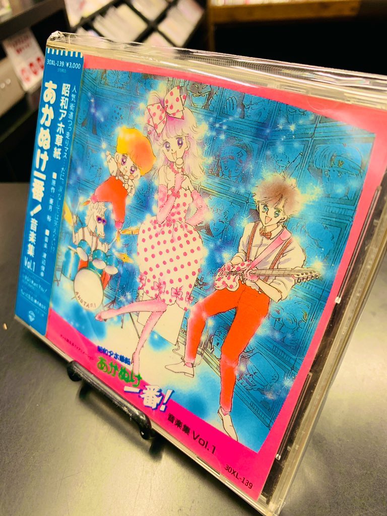 ◆アニメCD 昭和アホ草紙あかぬけ一番!音楽集 Vol.2 昭和アホ草紙 あかぬけ一番! 音楽集VOL.2 OST