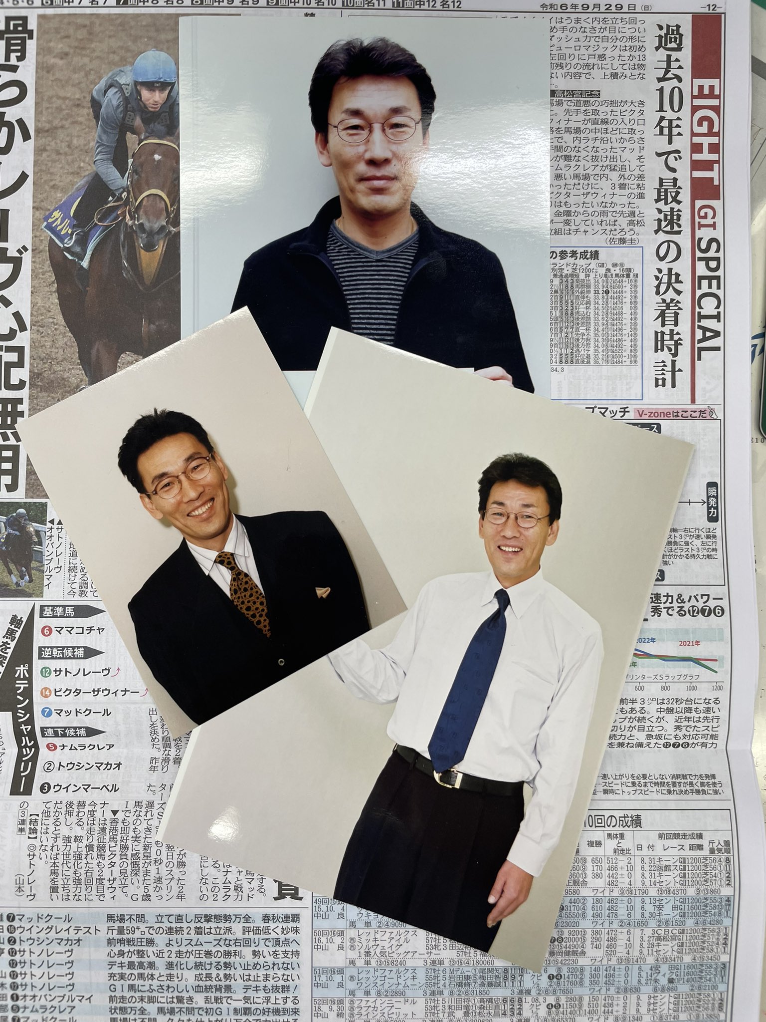 Highlights by 競馬エイト公式 (@keiba_eight) / X