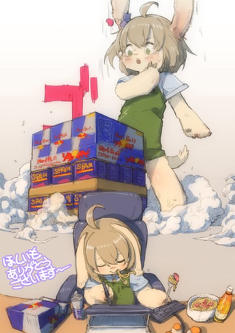 ありがとうございますのえです 