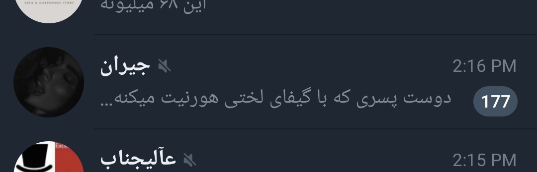بی جهت کصافط tweet media
