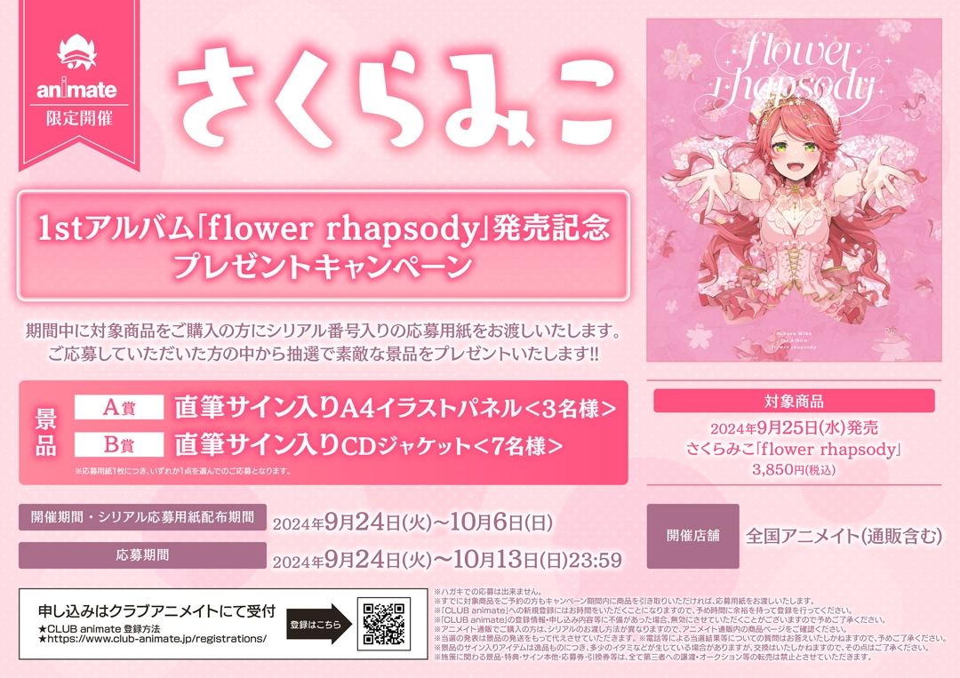ホロライブ グッズ情報(非公式) on X: ホロライブ グッズ情報(非公式) on X: