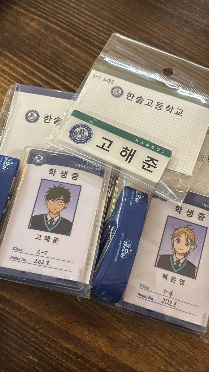 집이 없어 팝업 너무너무 행복햇어요
은영이 명찰 못 산 건 아쉬웟지만~~~ 그것빼고 사고 싶은 건 다 샀으니까 만족띠예