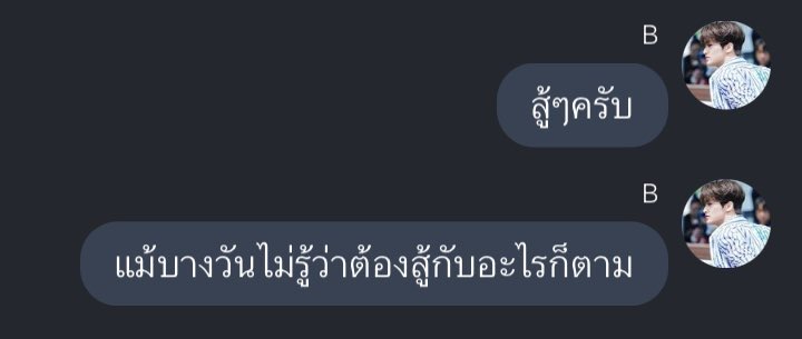 hfleurdiout's tweet photo. เรื่องจริง https://t.co/ITbDe7CG0T