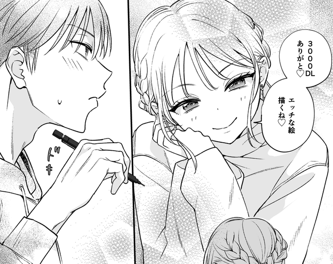 3000DLありがとうございます!!ありがとうございます🥰🥰🥰
エッチな絵のアプデ入りまーーす!!

続続・元カレの弟に手を出してみた
10%OFF 10/7 23時59分まで https://t.co/D7oRPdZavM
#DLsiteがるまに 