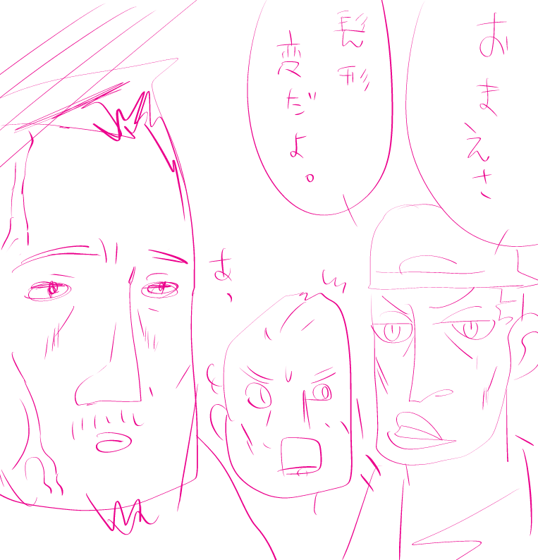 @megacra 親兄弟からの謎言語って継承されちゃうもんな…仕方ないな 