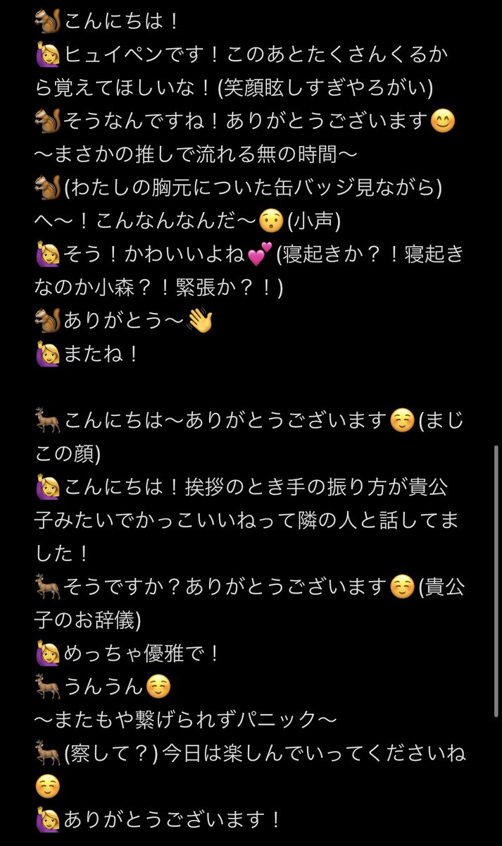 nexz全員サイン会 - Search / X