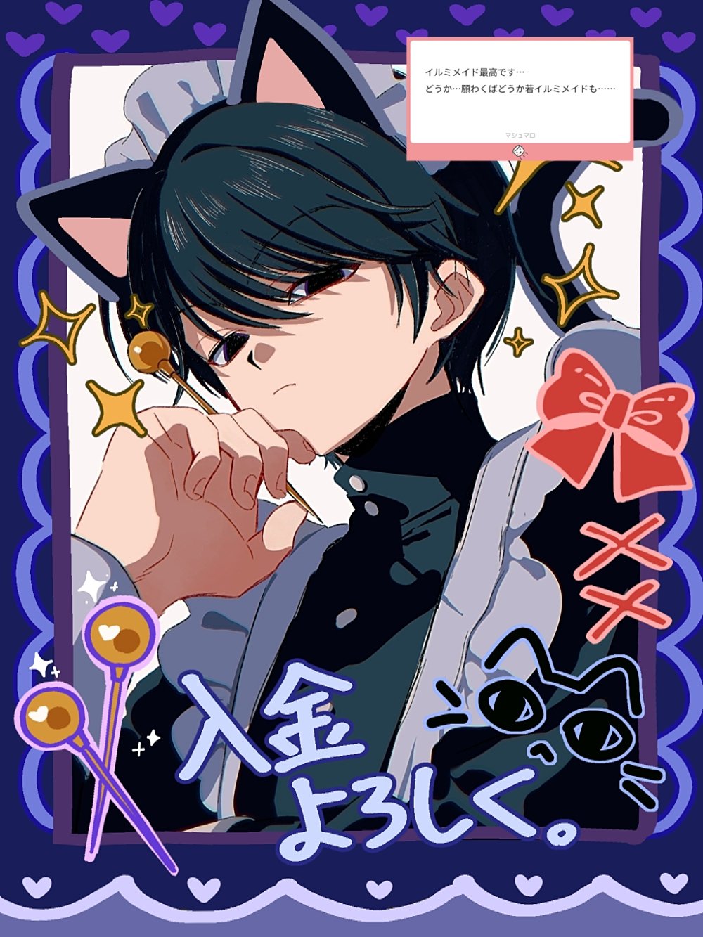 𝗰𝗼𝘆𝘂𝗿𝘂 (@hakulo) / X