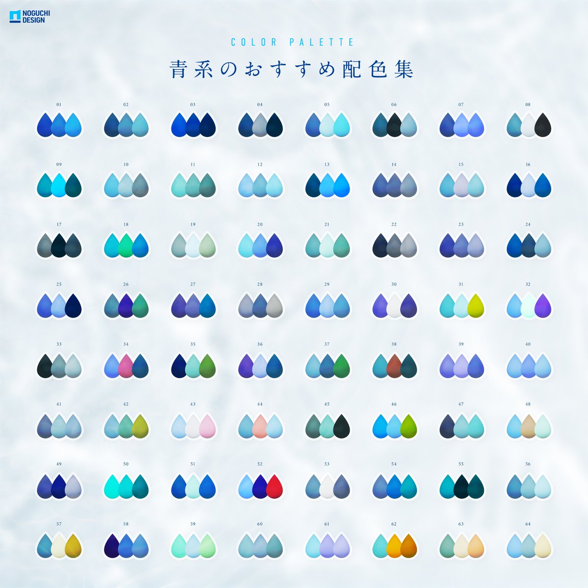 あやちゃ()✩‧₊ フロスティブルー／#bbdbf3十六進の色コード配合、色見本、パレット