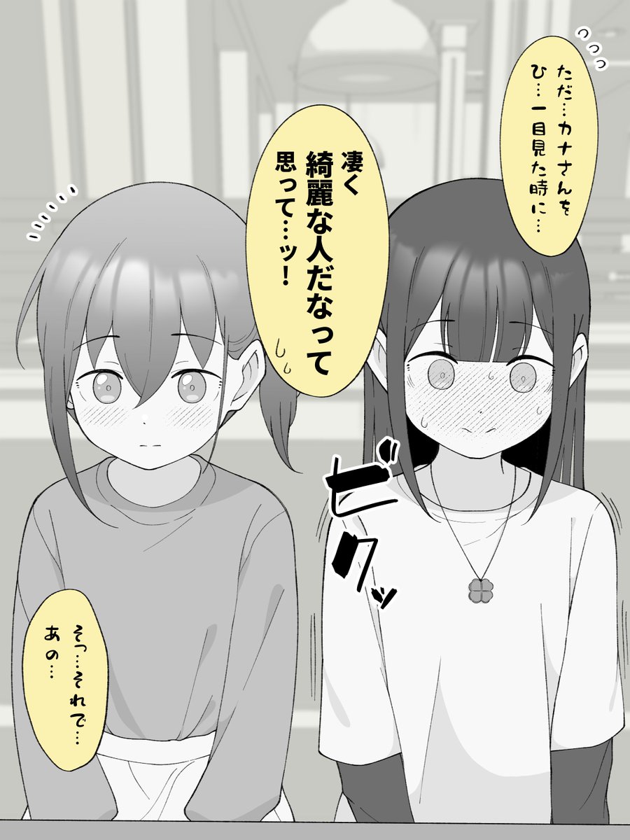 (2/2) 