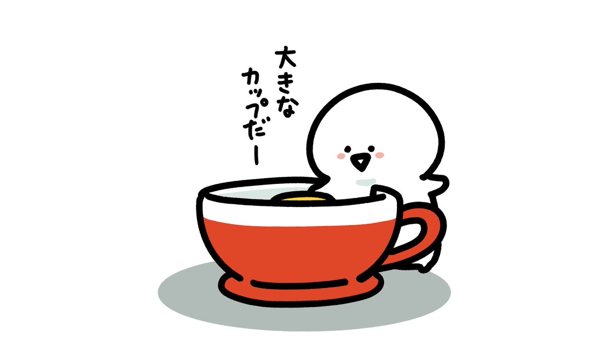 ˗ˏˋ ☕️ˎˊ˗ 
