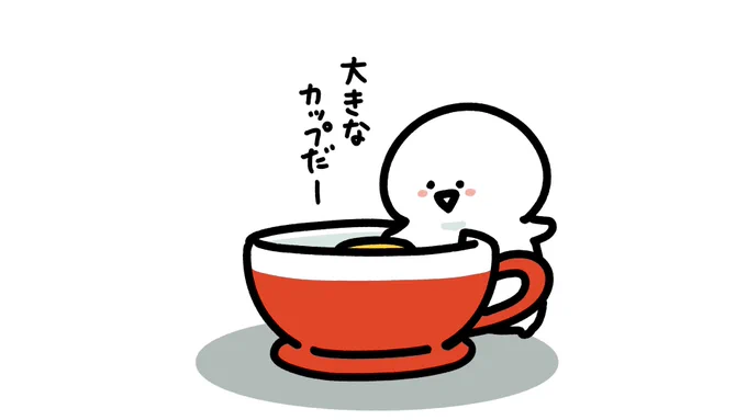 ˗ˏˋ ☕️ˎˊ˗ 