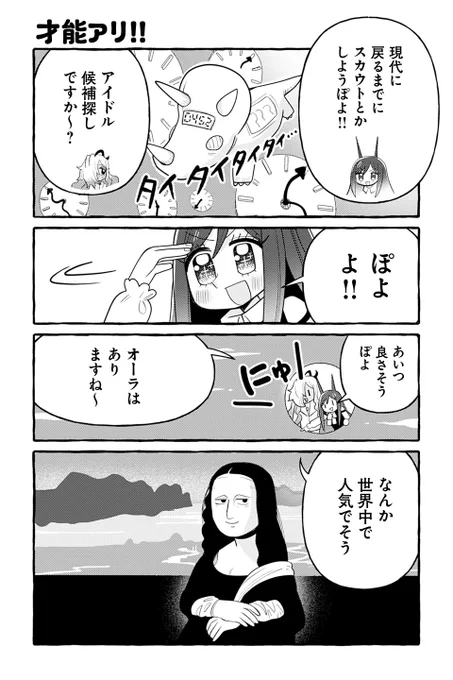 【才能アリ!!】銀河セレモニー☆☆☆『ぽよぽよ侵略スターダム!』 https://t.co/875XMYDUMl #ツイ4 
