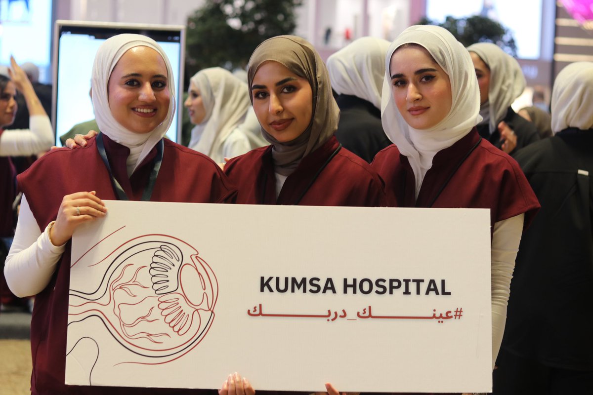 جمعيّة طلبة الطب الكويتيّة tweet media