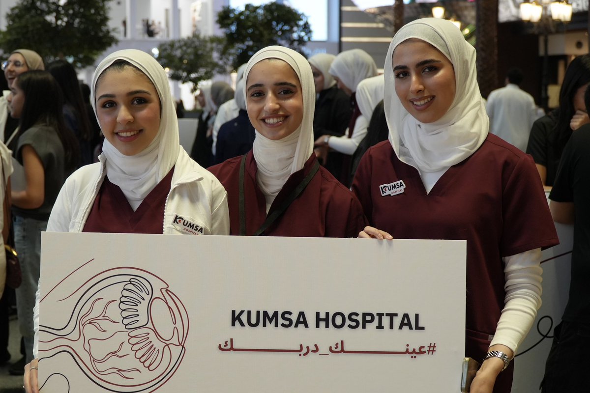 جمعيّة طلبة الطب الكويتيّة tweet media