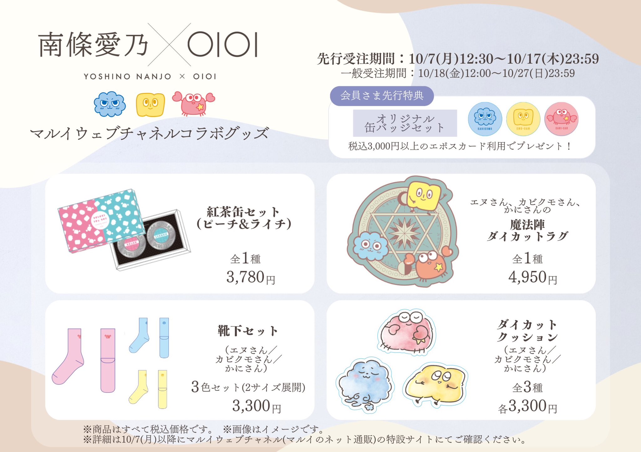 南條愛乃🙋‍♀️YoshinoNanjo on X: 