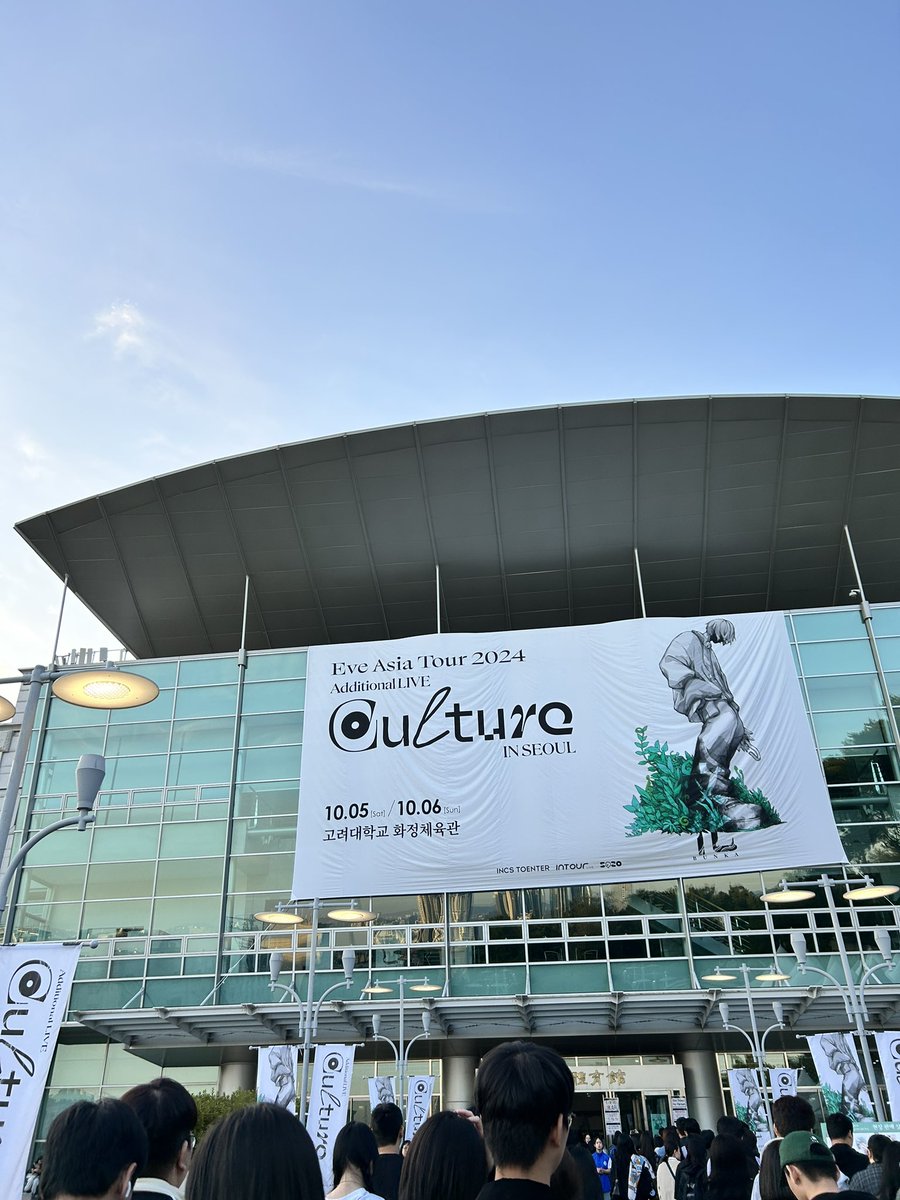 jungssal_'s tweet photo. 오늘 이브 콘서트 너무너무너무너무너무 재밌었다ㅠㅠ https://t.co/Dk7H4L6wuu