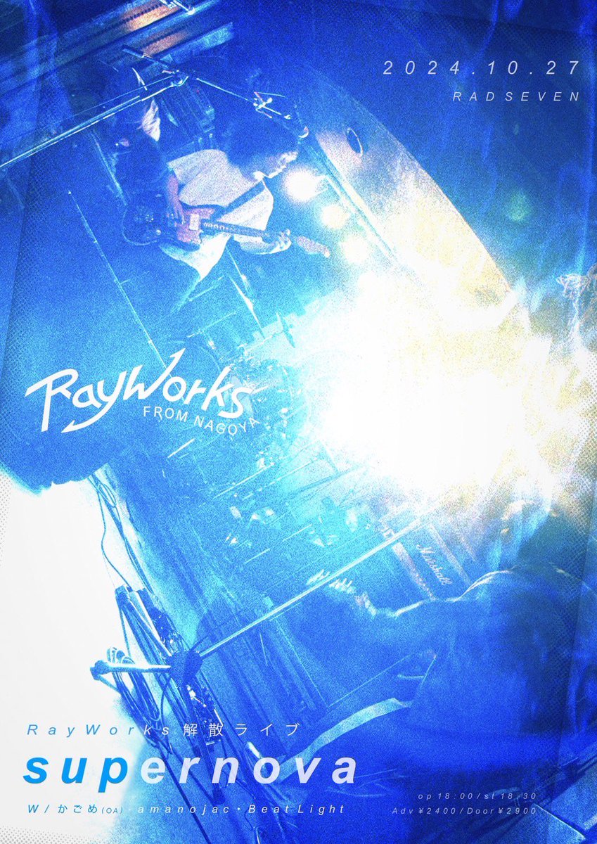 Ray Works tweet media
