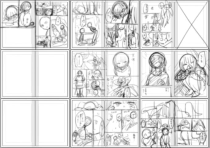 になすば本のネーム書くの4回目なのでつが…
はよ終わって… 