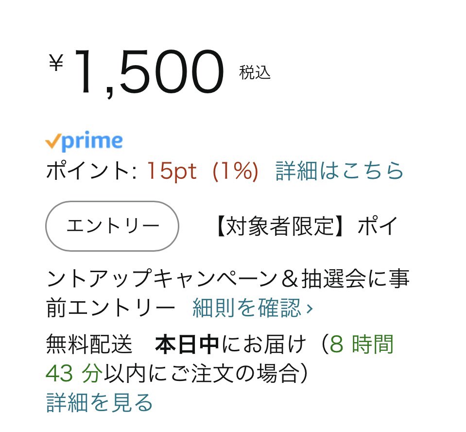 いのまた有古 tweet media