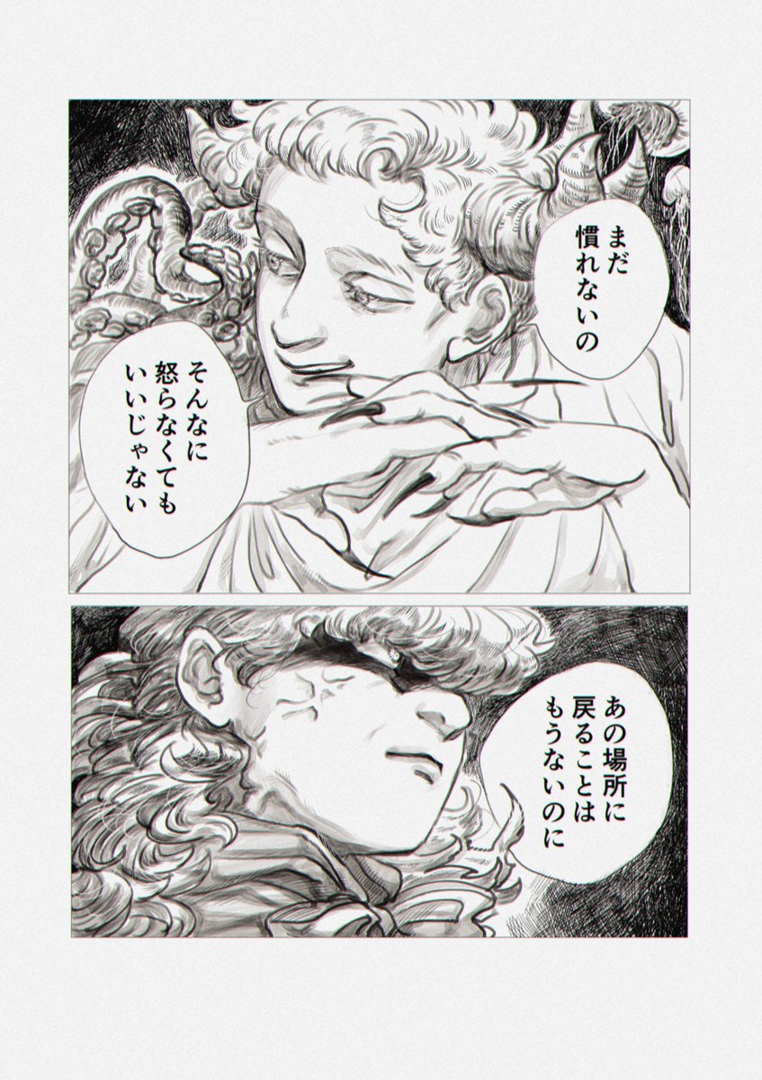 サタン様とミカエル