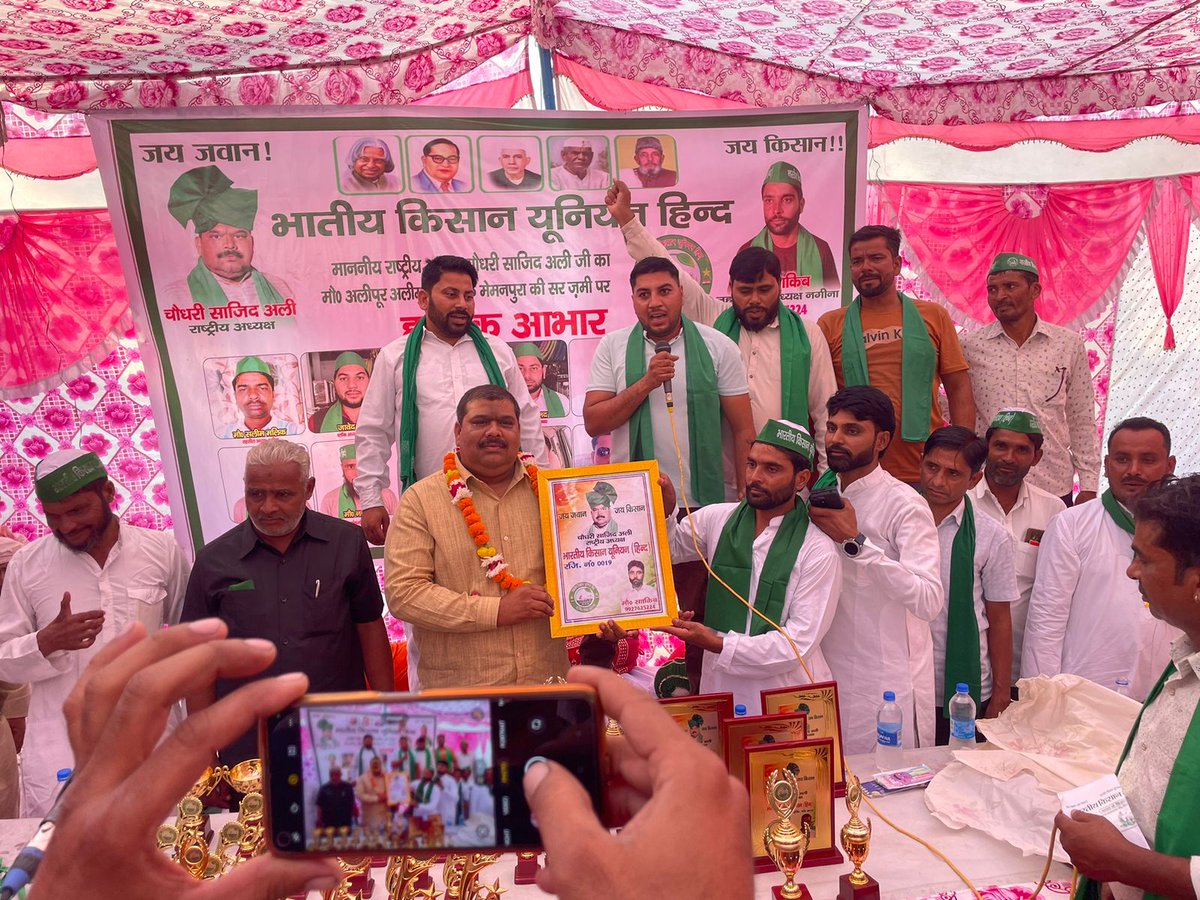 🌾🌾🌾🌾🌾🌾🌾

दिनांक 04/10/2024 को भारतीय किसान यूनियन ( हिन्द ) टीम नजीबाबाद, ज़िला बिजनौर के द्वारा ग्राम मोहम्मद अलीमुद्दीन उर्फ मेमनपुर में पदाधिकारियों और कार्यकर्ताओं का जबरदस्त सम्मेलन किया गया।।
#kisan
#KisanMajdoorEktaZindabaad
#Farmers #farmer #FarmerProtest #bkuhind