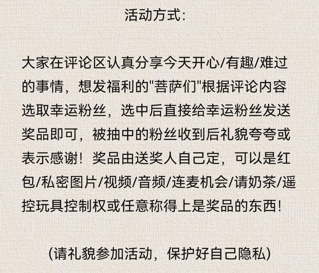 "幸运粉丝抽奖环节"🎁 

(请认真分享日常)
(图二为正确参与方式)
(乱评论的会隐藏评论或拉黑) https://t.co/sicYnkskQF