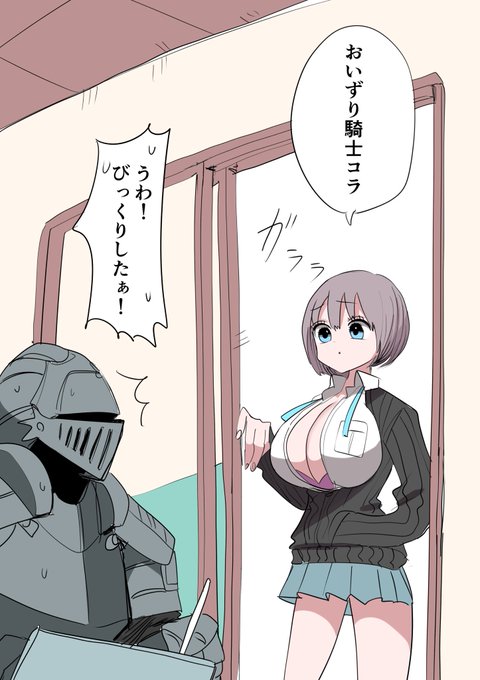 ボツ子ちゃん⑤ 