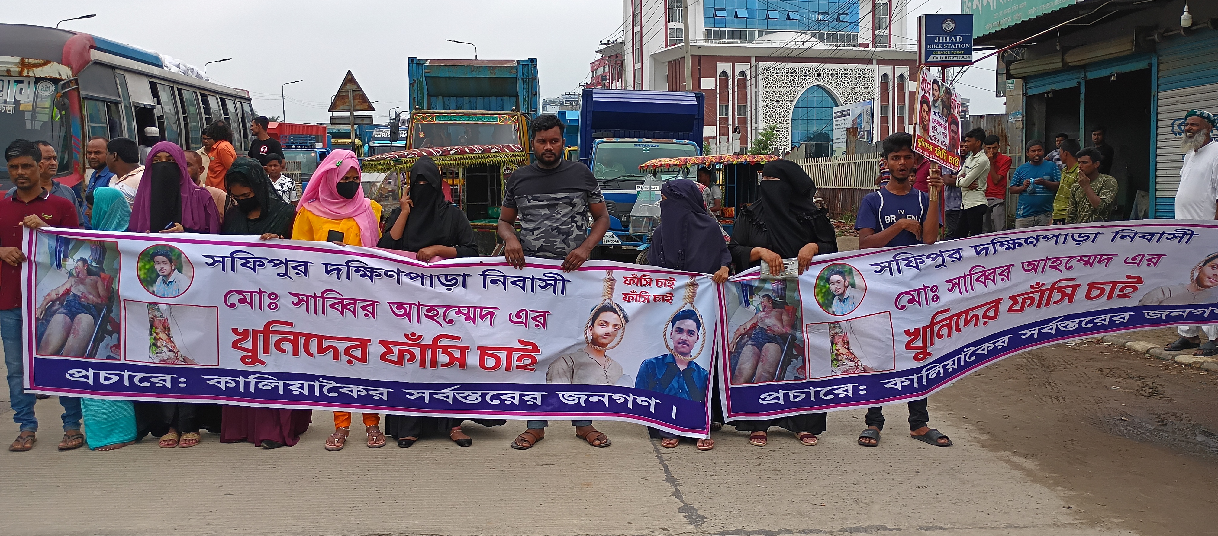 কালিয়াকৈরে হত্যাকান্ডের বিচারের দাবিতে মহাসড়ক অবরোধ করে বিক্ষোভ