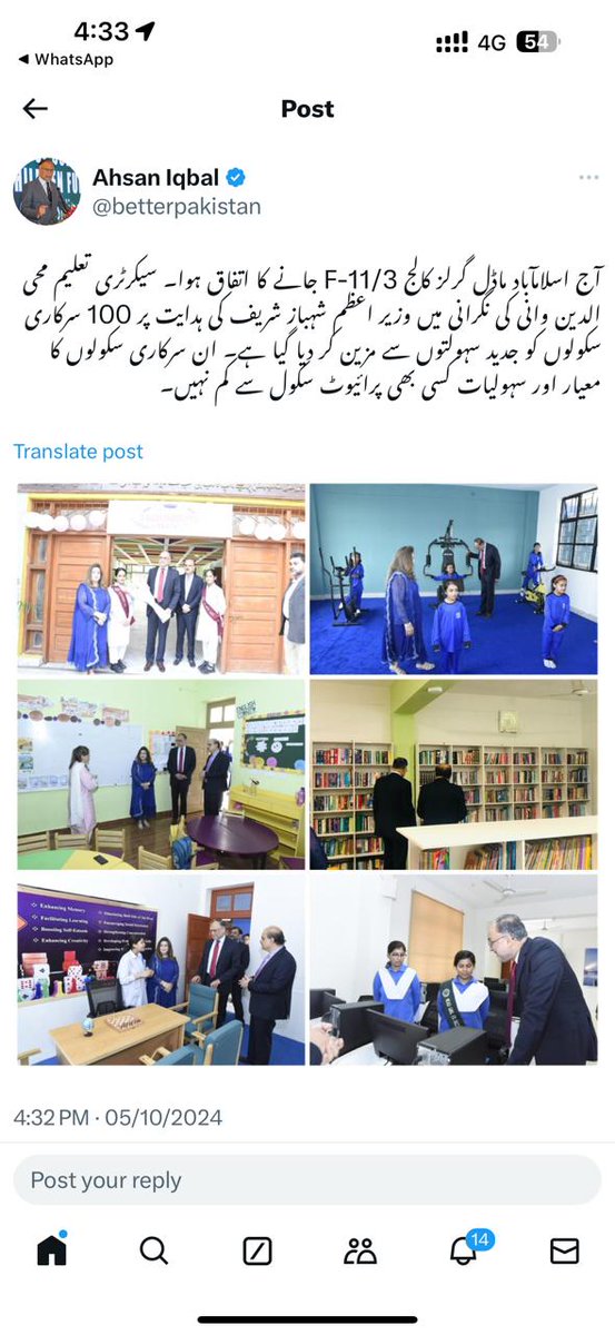 x.com/betterpakistan…