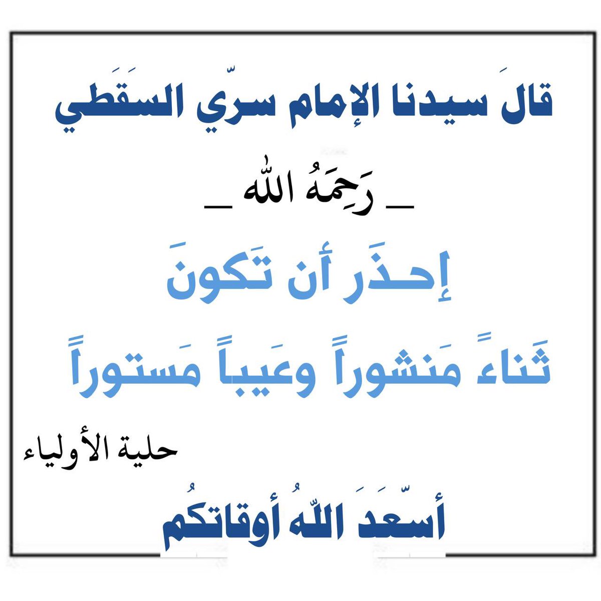 daruljailani's tweet photo. https://t.co/dmuk1s4QwK