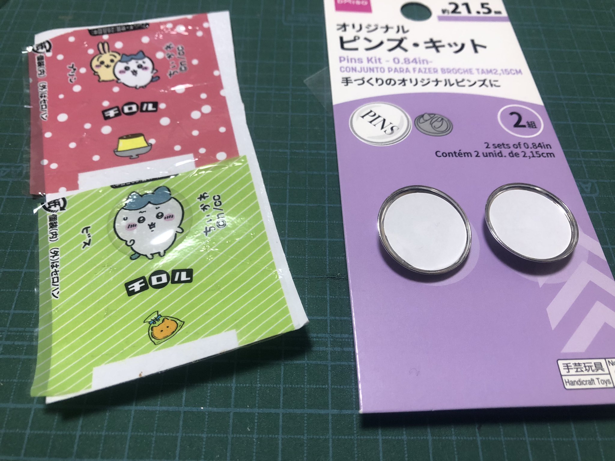 【ふふちゃん】 Amazon | FUFU キッズバイク子供用自転車12/14インチ男の子と