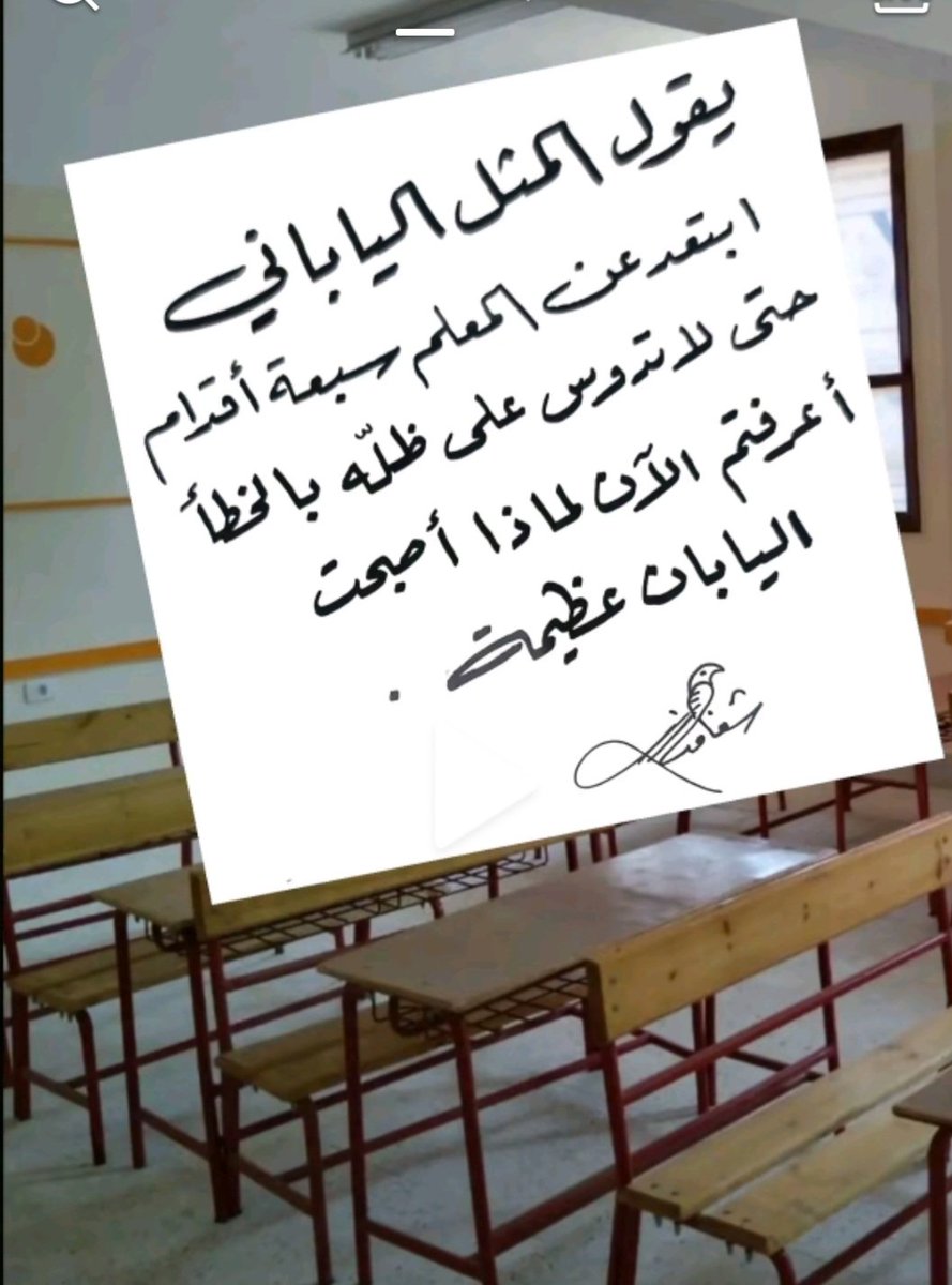 P_P333's tweet photo. #يوم_المعلم https://t.co/f2sIkbsPx9