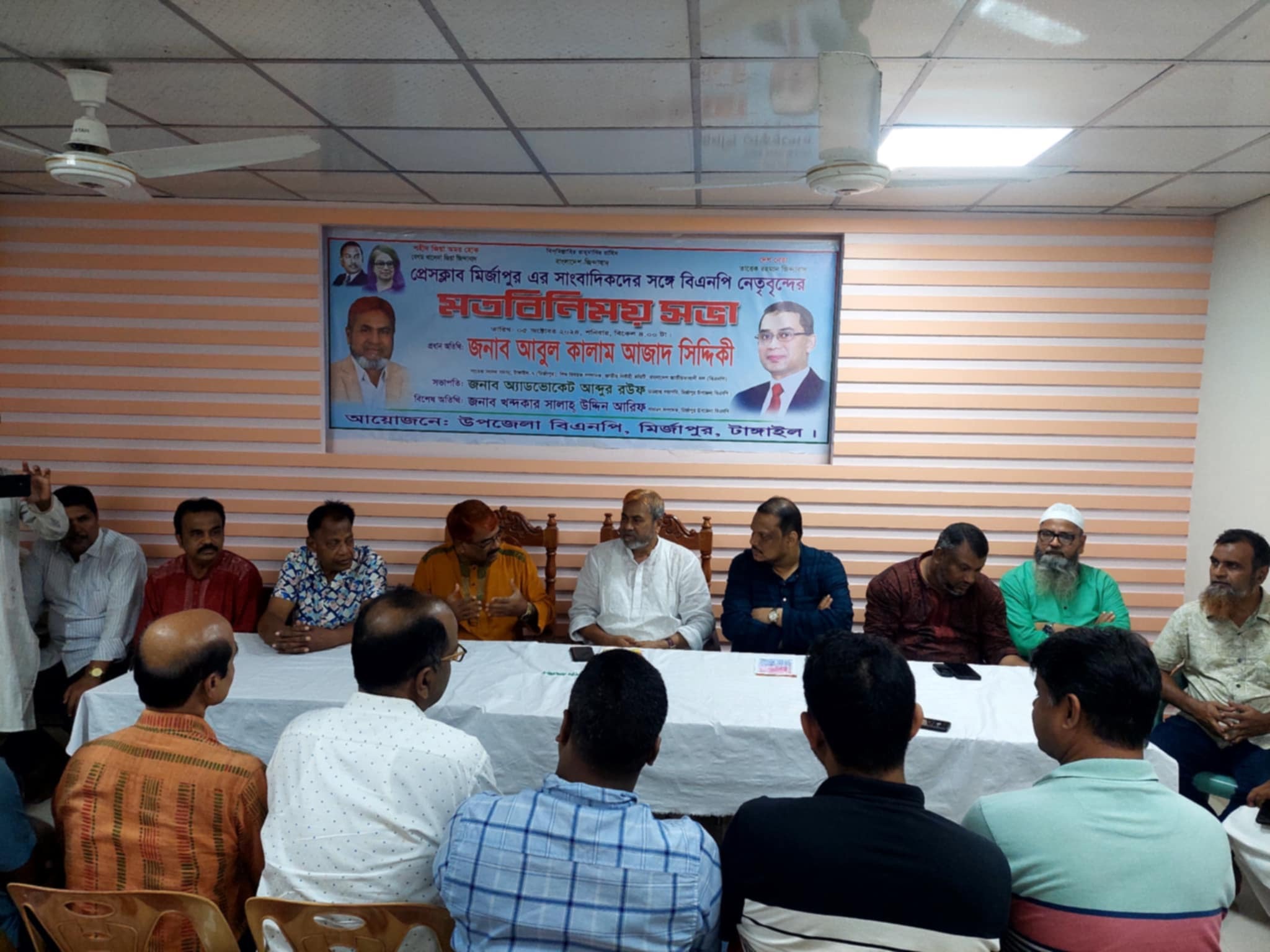 মির্জাপুরে প্রেস ক্লাবের সাংবাদিকদের সঙ্গে বিএনপি’র মতবিনিময় সভা