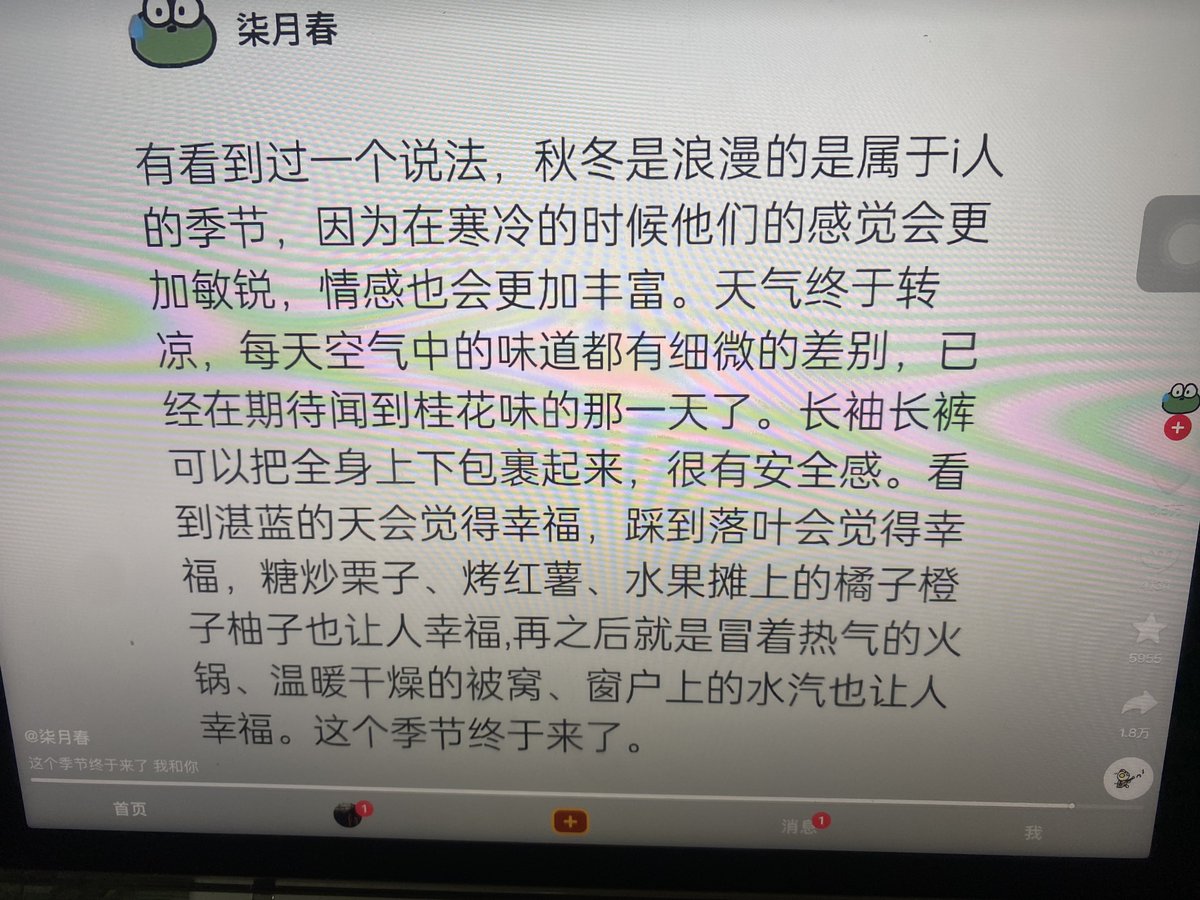 我只知道我很爱喝酒。一起玩扮演超真实家家酒还蛮好玩的。我也想过怎么扮演一个好的女友，确实难演。对了，我还是第一次给别人调酒。吃完饭一起品酒也挺有氛围的。 https://t.co/YfMjUmQRuL