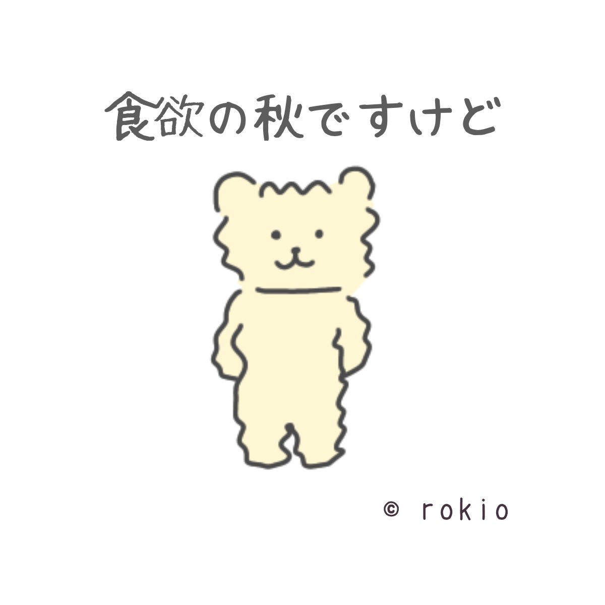 ろきお tweet media