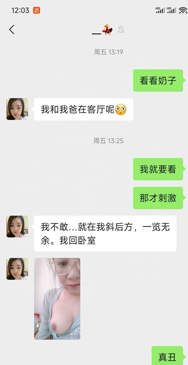 母狗的驯服日记 tweet media