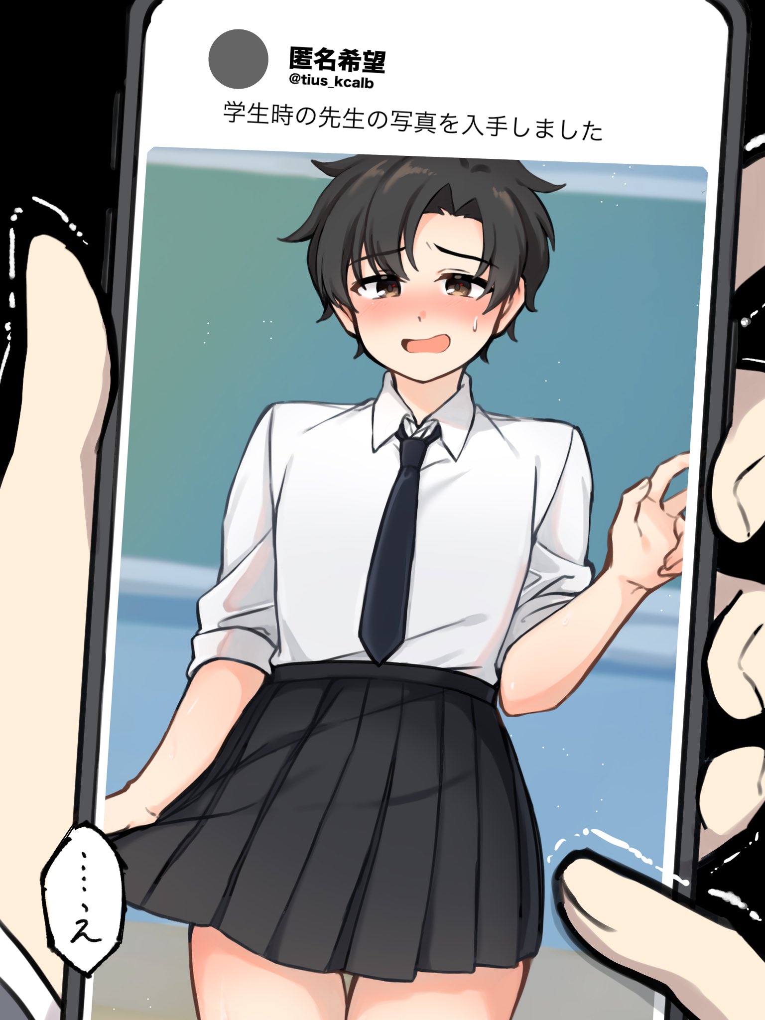 制服流出   / X