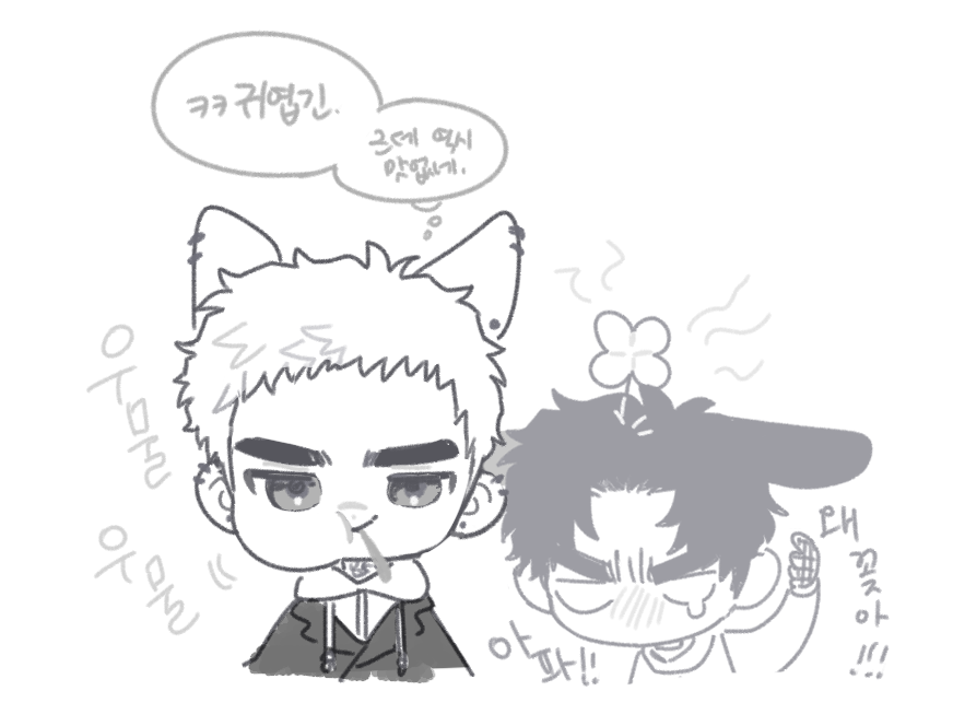 네잎클로버 군재 ☘