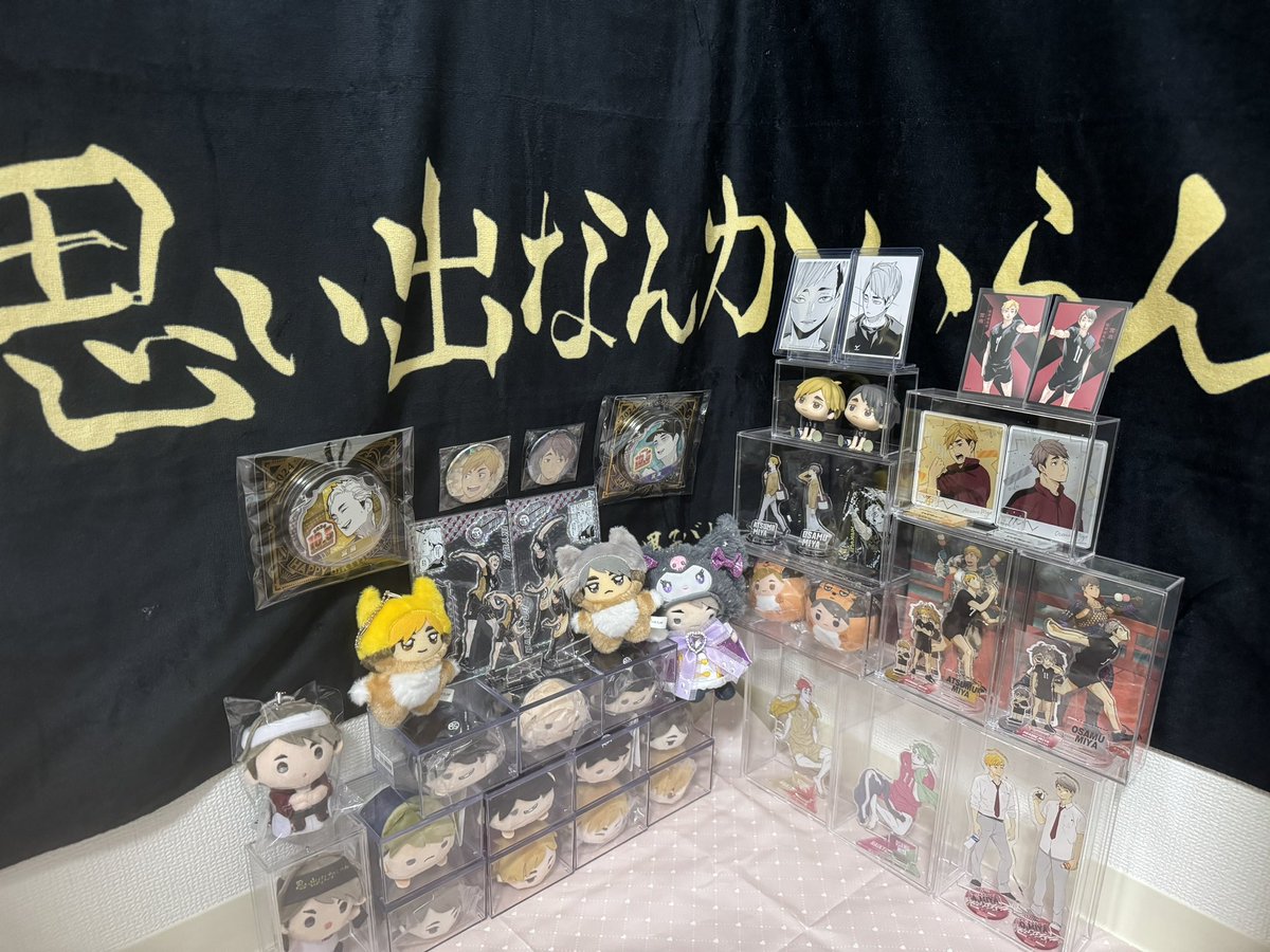senapityan's tweet photo. いつまでも私の推しでいてね。

#宮侑誕生祭2024 
#宮治誕生祭2024 https://t.co/M74fMkFZDN