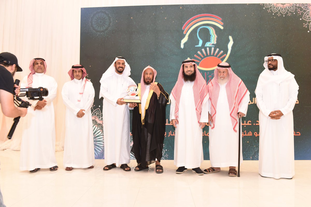 نهنئ خريجي الدورة (11) للرعاية والتأهيل على شرف الشيخ عبد الله بن محمد المطلق والأمير أحمد بندر السديري والدكتور علي بن عوض العتيبي مدير الجمعيات والمؤسسات الاهلية بوزارة الداخلية واللواء سعد بن عبد العزيز السلوم مدير سجون منطقة الرياض 
وعدد من الشخصيات البارزة،شكراً لكل من حضر.