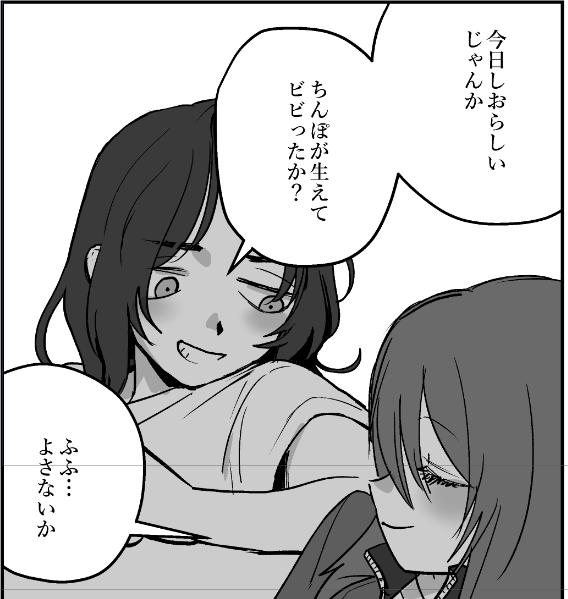 一年後にはこんなんを描いているとは想像もできなかったですね 