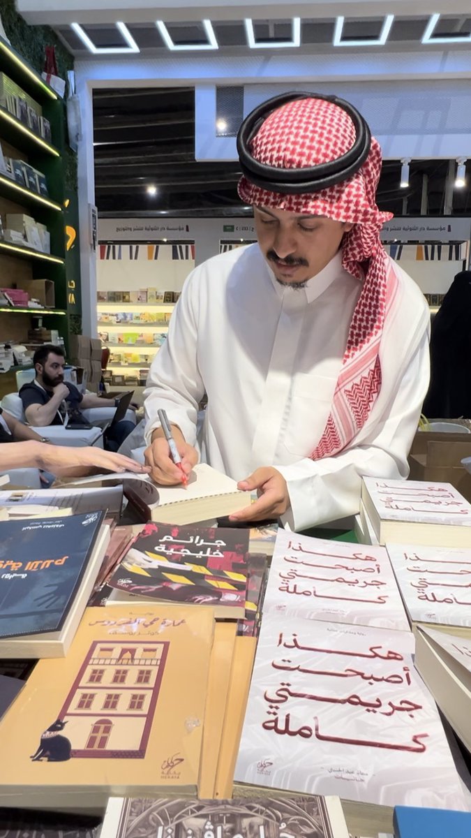 F1011010's tweet photo. هكذا أصبحت جريمتي كاملة، السبب الأهم لزيارة المعرض هذي السنة @Muath_VG https://t.co/evB3l3THmv