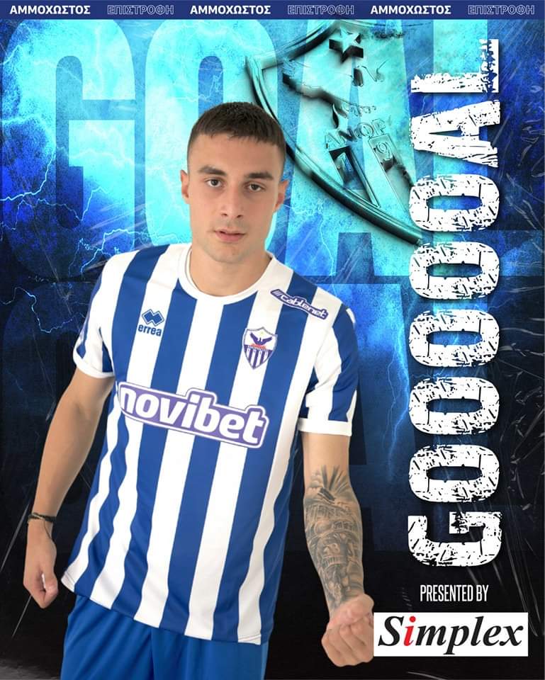 Anorthosis Famagusta FC tweet media