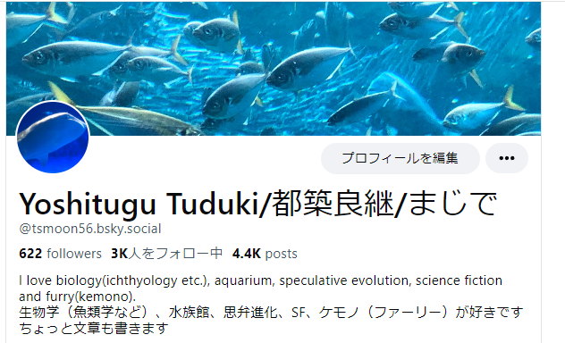 TSMoon56's tweet image. そろそろ貼っておきますね
Bluesky、Fedibird、Threads、タイッツーでも同じIDで呟いていたりします
よろしければどうぞ