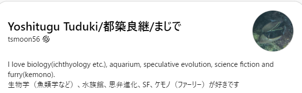 TSMoon56's tweet image. そろそろ貼っておきますね
Bluesky、Fedibird、Threads、タイッツーでも同じIDで呟いていたりします
よろしければどうぞ